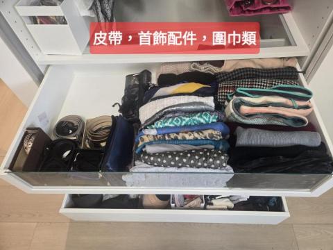 時拾收納Tidy Helper～居家整理師 - 容易散亂的圍巾 腰帶也找到自己的家了
