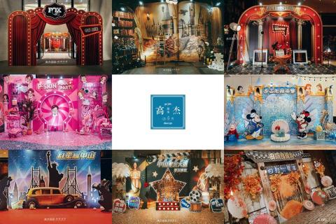 高杰設計 客製主題婚禮佈置│尾牙春酒佈置│活動佈置│ - 尾牙佈置 春酒佈置 活動佈置 高杰設計 客製主題婚禮佈置│尾牙春酒佈置│活動佈置│ - 尾牙佈置 春酒佈置 活動佈置