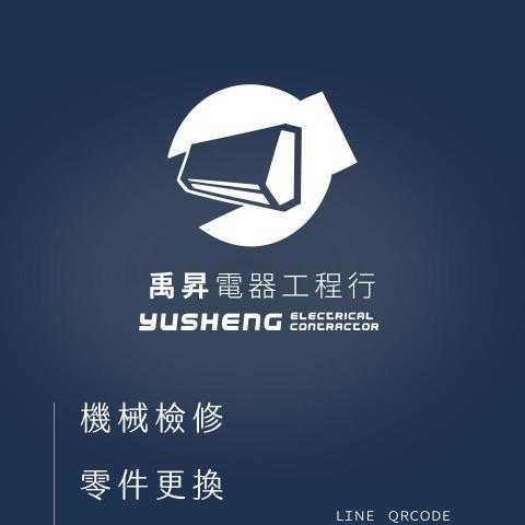 吳禹昇 吳禹昇
