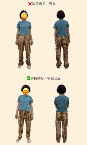 E. Studio 衣續所 - 改褲長、改褲寬