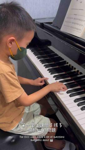 🎵 Musical鋼琴烏克麗麗工作室|預約制 -  🎵 Musical鋼琴烏克麗麗工作室|預約制 -