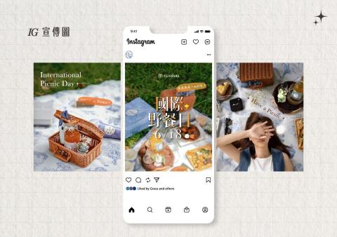 岱瑾 - 野餐墊宣傳圖