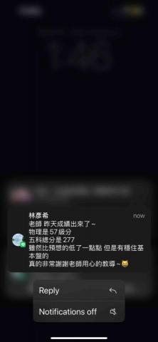 哲緯專業物理 - 114分科！