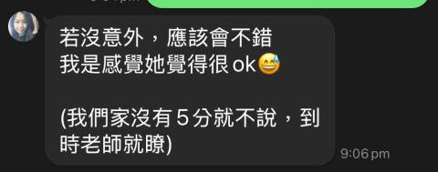 哲緯專業物理 - 