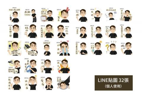 ni - 全手繪貼圖 ni - 全手繪貼圖