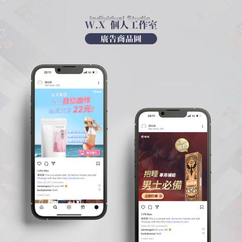 W.X個人工作室-吳宣萲 -  W.X個人工作室-吳宣萲 -