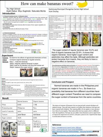 劉柏呈 - 實驗報告