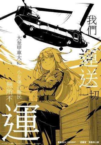 王建鈞 - 在學時期朋友委託的圖...