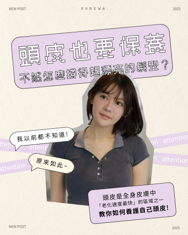 張芳憶 - ig社群貼文