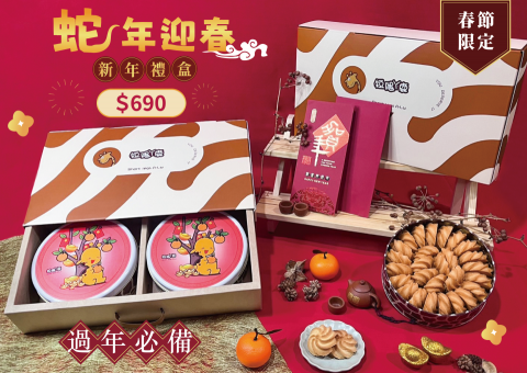 張芳憶 - 節慶海報