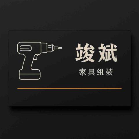 斌 斌