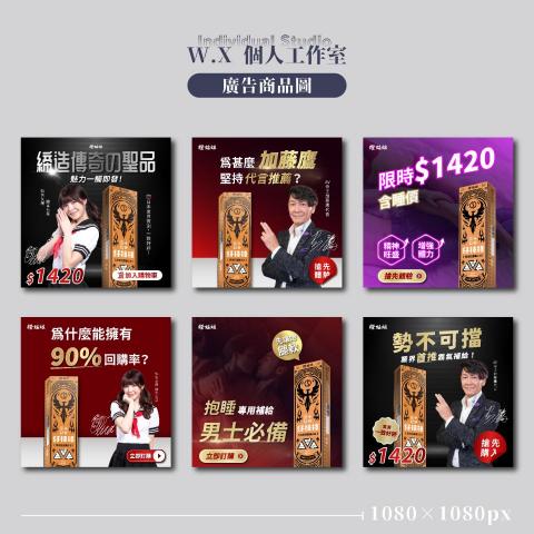 W.X個人工作室-吳宣萲 -  W.X個人工作室-吳宣萲 -