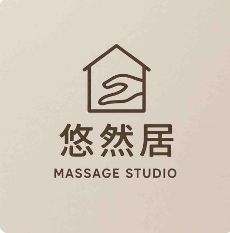 提供刮痧功效服務的專家悠然居