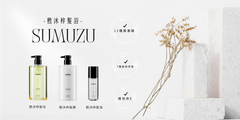 張芳憶 - 官網banner設計