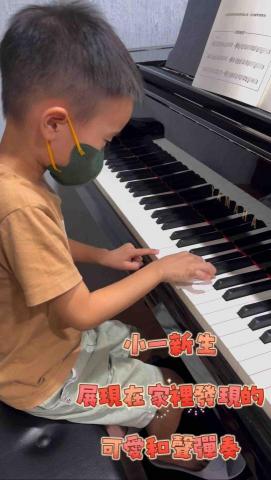 🎵 Musical鋼琴烏克麗麗工作室|預約制 -  🎵 Musical鋼琴烏克麗麗工作室|預約制 -