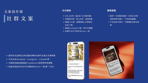 PinMutimedia - 社群文案 PinMutimedia - 社群文案