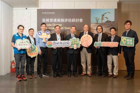 HW.Photo (紘瑋） - 新竹研討會長官合照