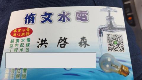 提供燈具批發桃園服務的專家侑文水電工程