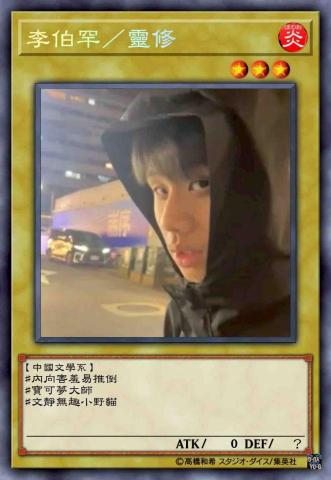 提供k2足球服務的專家李伯罕