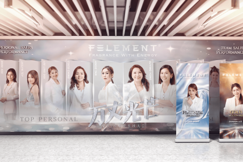 Cassy Chiu - 活動主視覺＿FELEMENT2025表揚大會活動主視覺