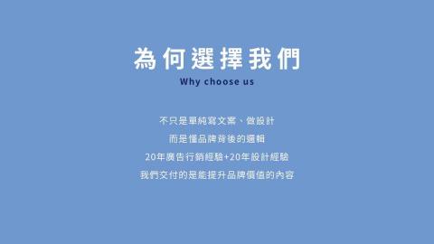PinMutimedia - 20年廣告行銷經驗+20年設計經驗 PinMutimedia - 20年廣告行銷經驗+20年設計經驗