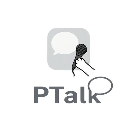 PTalk 老實說 PTalk 老實說