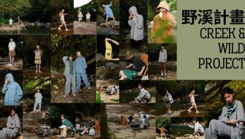 江宜庭 - 品牌企劃