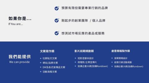 PinMutimedia - 我們能提供 PinMutimedia - 我們能提供