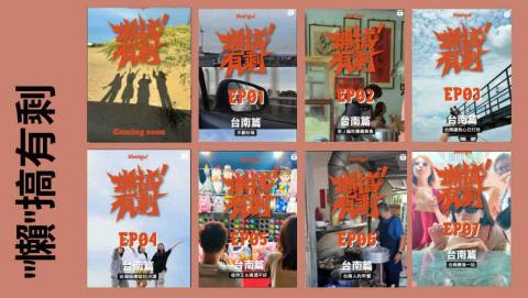 江宜庭 - 品牌企劃Vlog