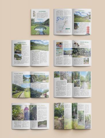 Cassy Chiu - 書籍排版＿新北市政府教育局深坪來旅遊介紹書