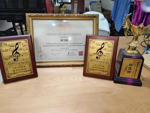 艾思音樂坊~Claire林老師 - 指導得獎記錄：獎牌,獎狀及獎杯