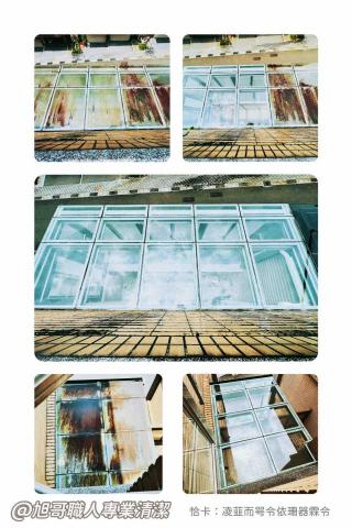 旭哥職人專業清潔 - 清洗前後