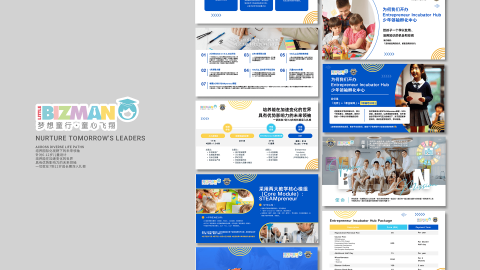 Cassy Chiu - 簡報設計＿BIZMAN兒童財富課程簡介