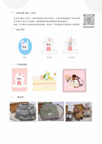 曾筠崴 -  曾筠崴 -