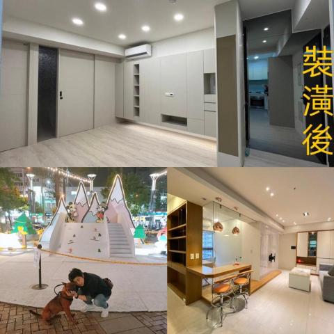 新唯室內設計有限公司