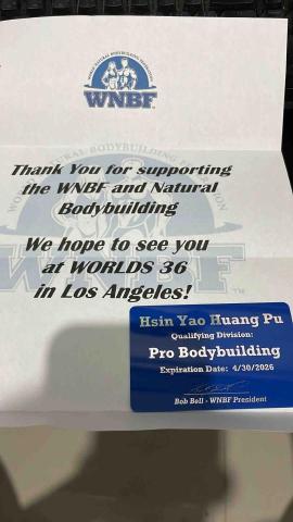 皇甫 - 我的職業卡