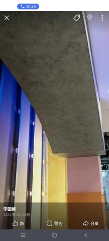 柚藝油漆，李國榮 - 壁紙漆文漆區施工