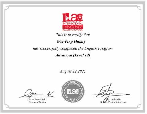 weiping - 語言學校證書
