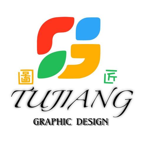 圖匠 圖匠