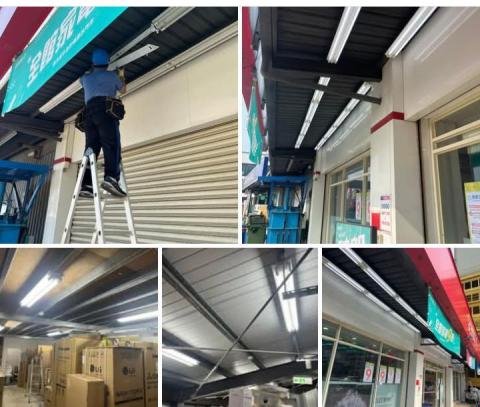 常定燈具安裝水電師傅 - 