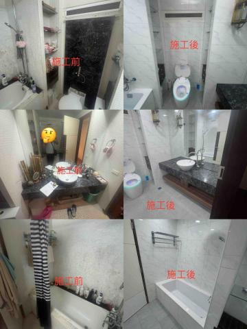 皇錦有限公司 - 八里龍米路廁所翻新 皇錦有限公司 - 八里龍米路廁所翻新