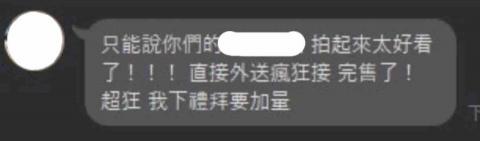 Eden Lin - 短影音拍攝精準抓住消費者眼球，商品熱銷一空，店家甚至加量生產！