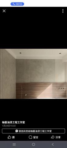 柚藝油漆，李國榮 - 藝術漆施工