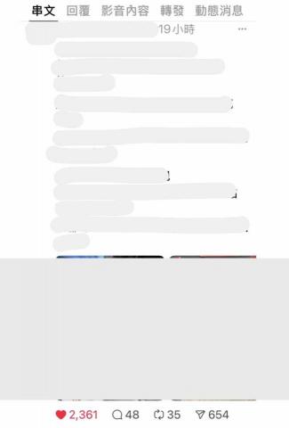 Eden Lin - 曾不到24 小時，Threads 文案引爆熱度，衝破 11 萬次瀏覽、狂吸 2,000 多個讚