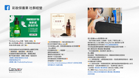 肯美行銷股份有限公司 - 