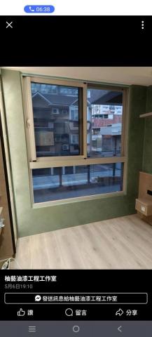 柚藝油漆，李國榮 - 