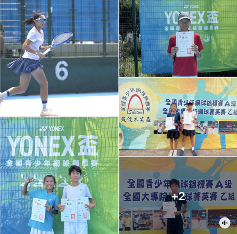 西班牙網球學院Spanish Tennis Academy - 