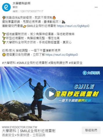 Pei Wu - 文案作品