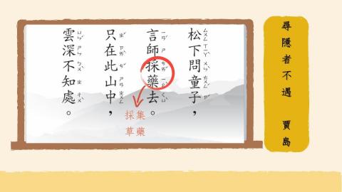 蕭亦筑 - 會製作簡報，輔導孩子學習。