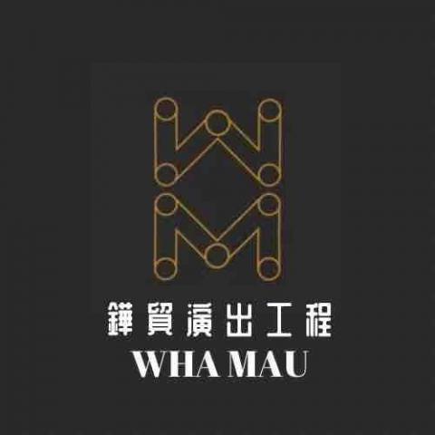 提供音響marshall服務的專家NICO